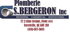 golf le meandre forestville qc nos partenaires 3